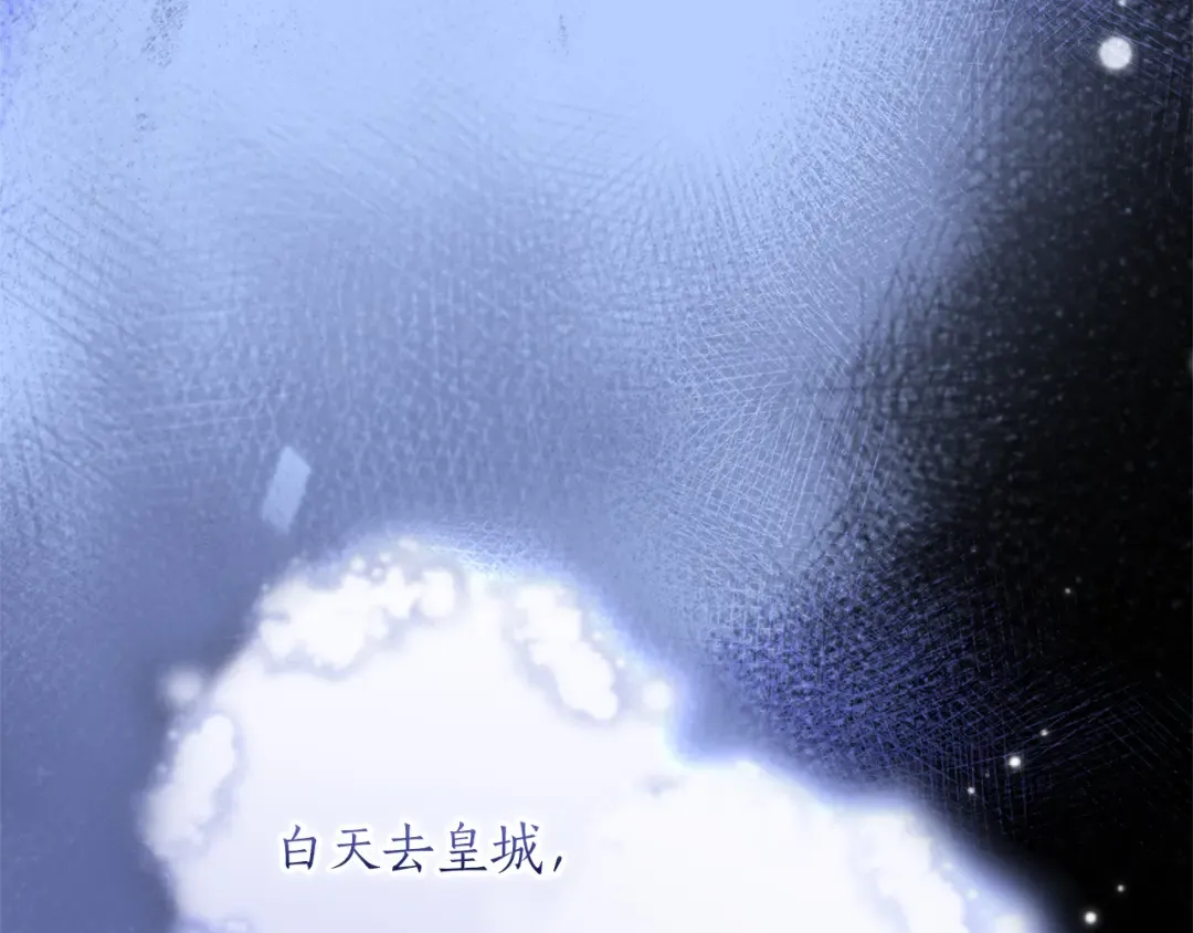 第48话 邀请 第62页