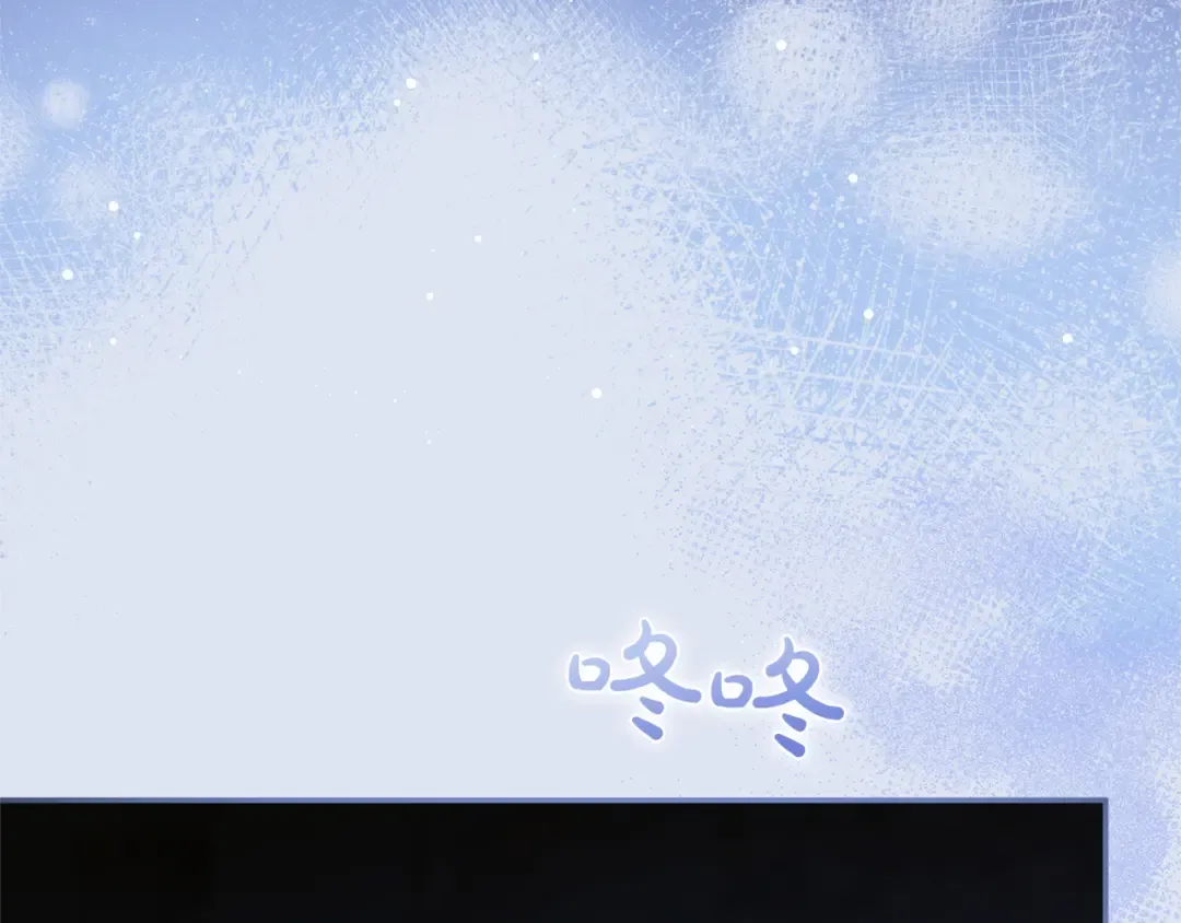 第48话 邀请 第69页