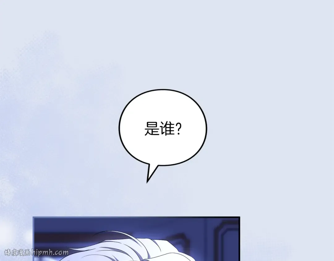 第48话 邀请 第72页
