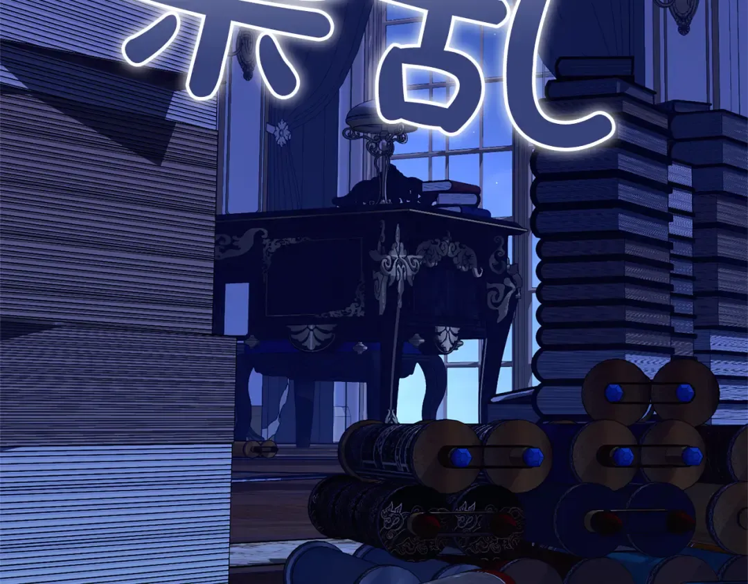 第48话 邀请 第83页