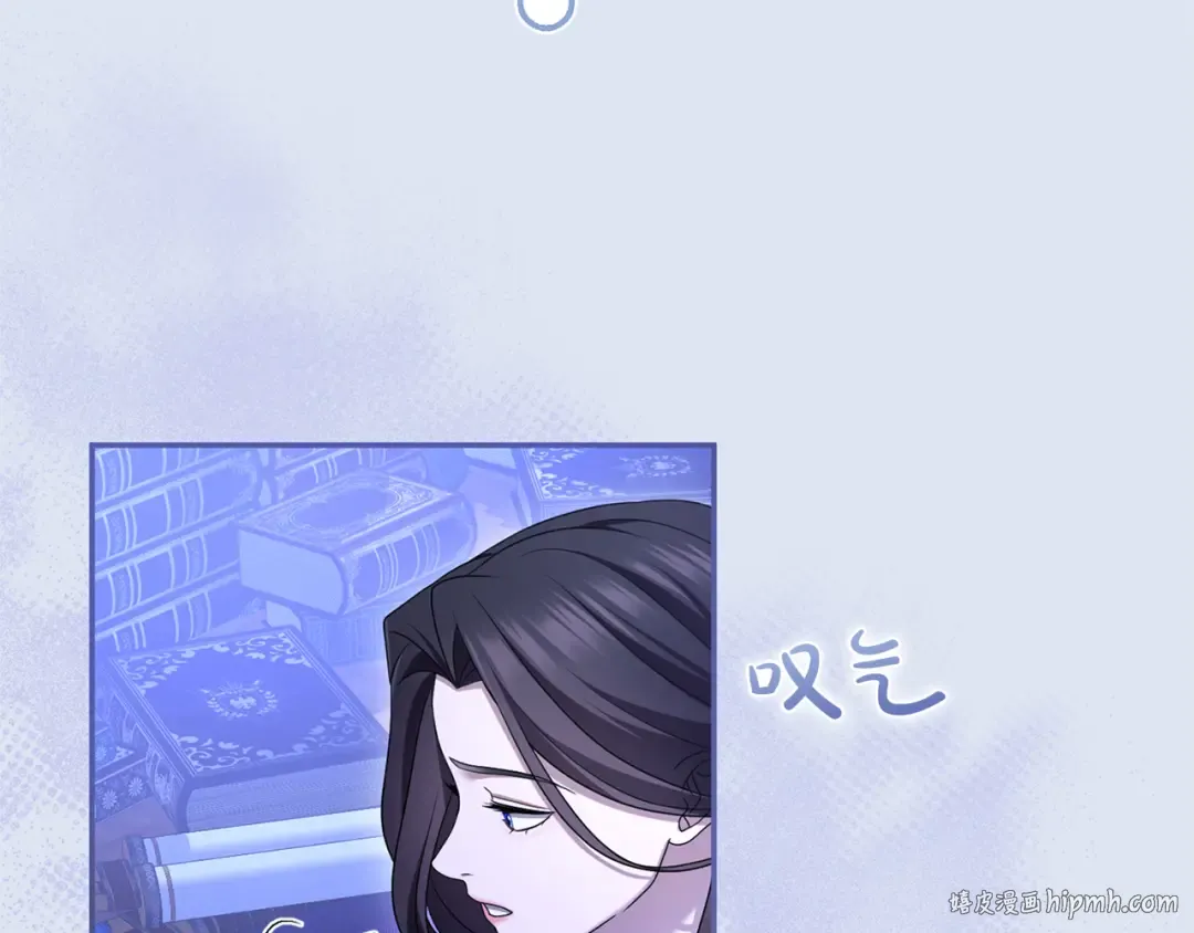 第48话 邀请 第88页