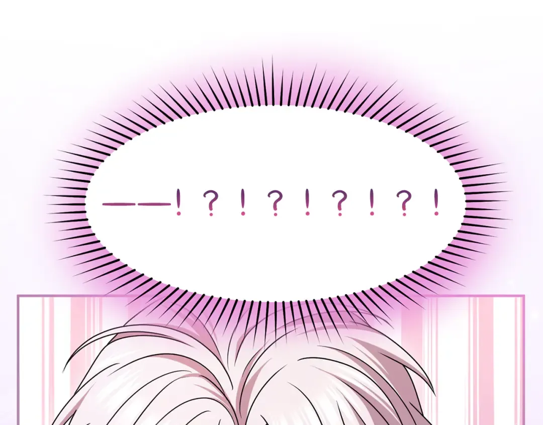 第48话 邀请 第106页