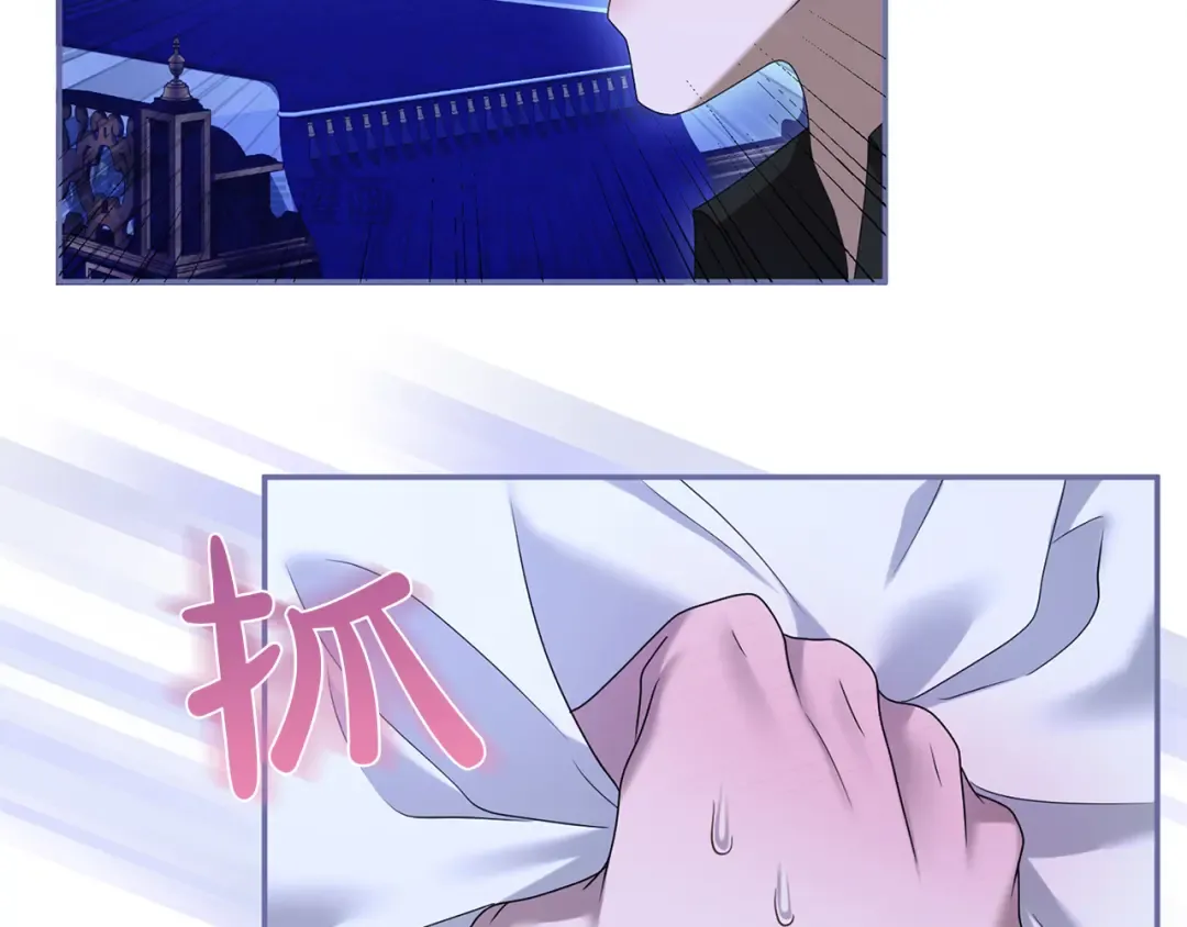 第48话 邀请 第110页