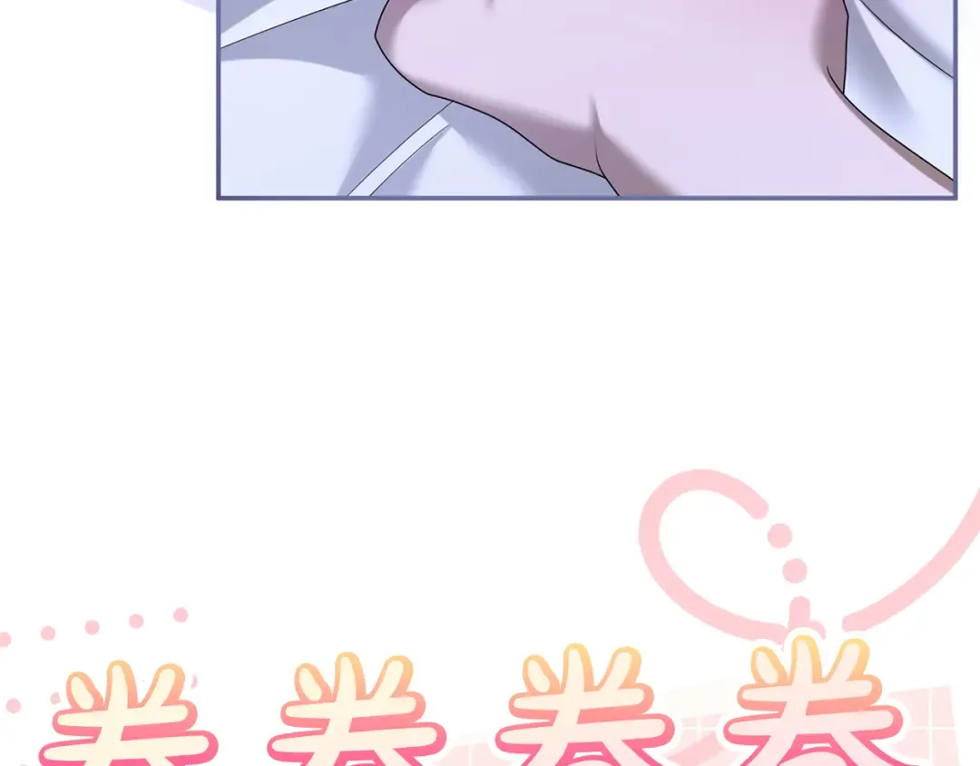 第48话 邀请 第111页