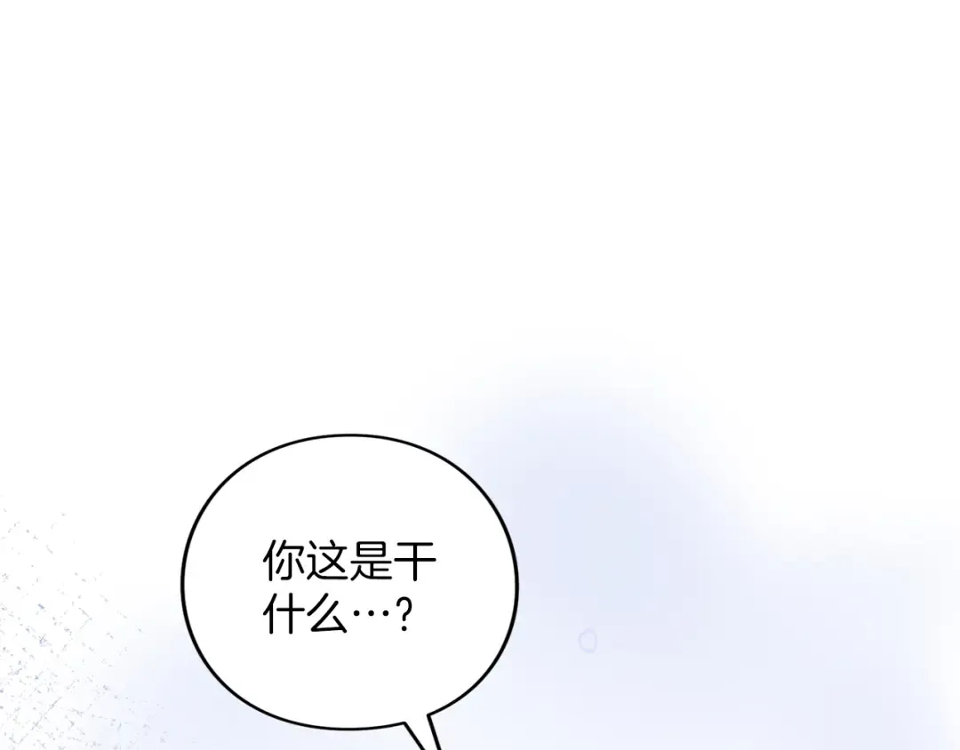 第48话 邀请 第114页