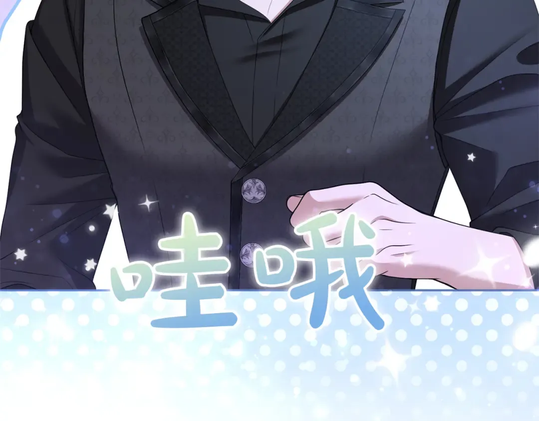 第48话 邀请 第127页