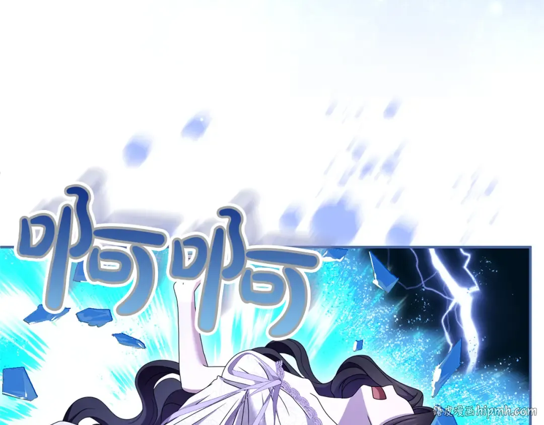 第48话 邀请 第128页