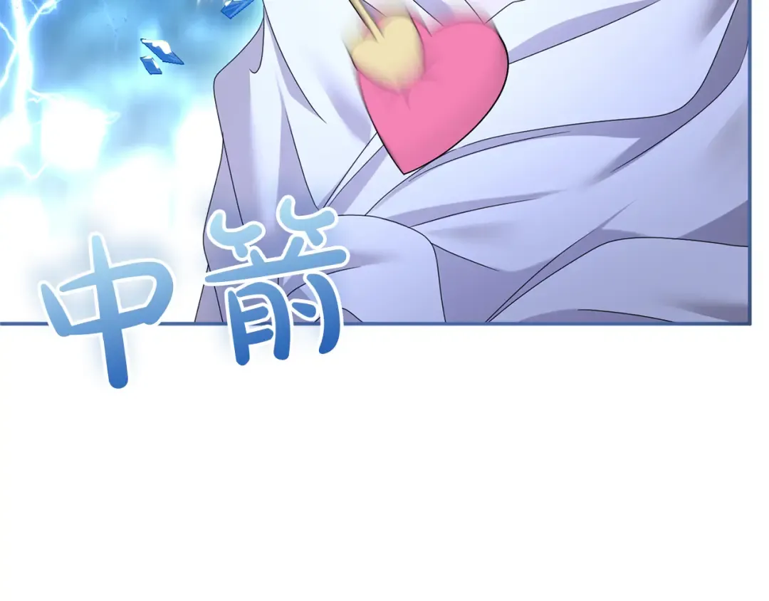 第48话 邀请 第130页