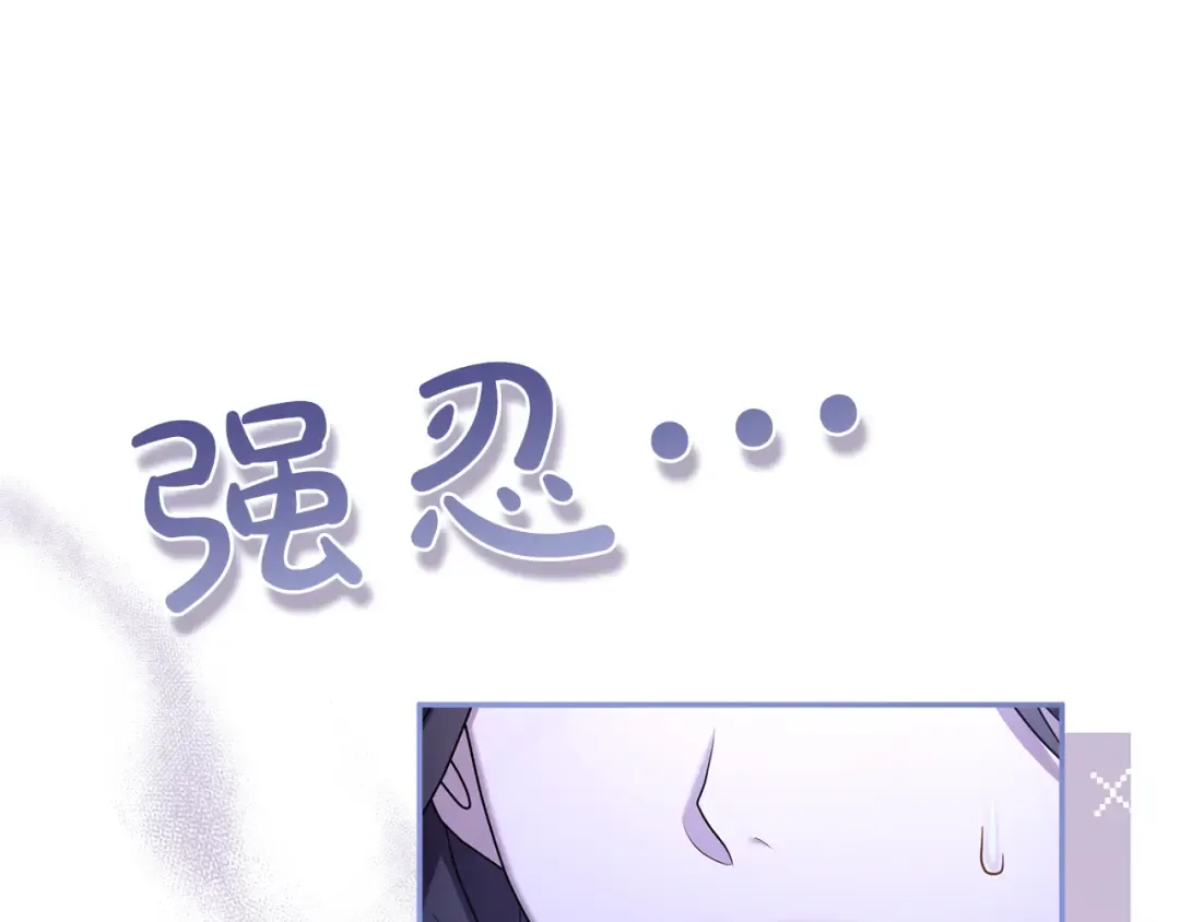第48话 邀请 第132页