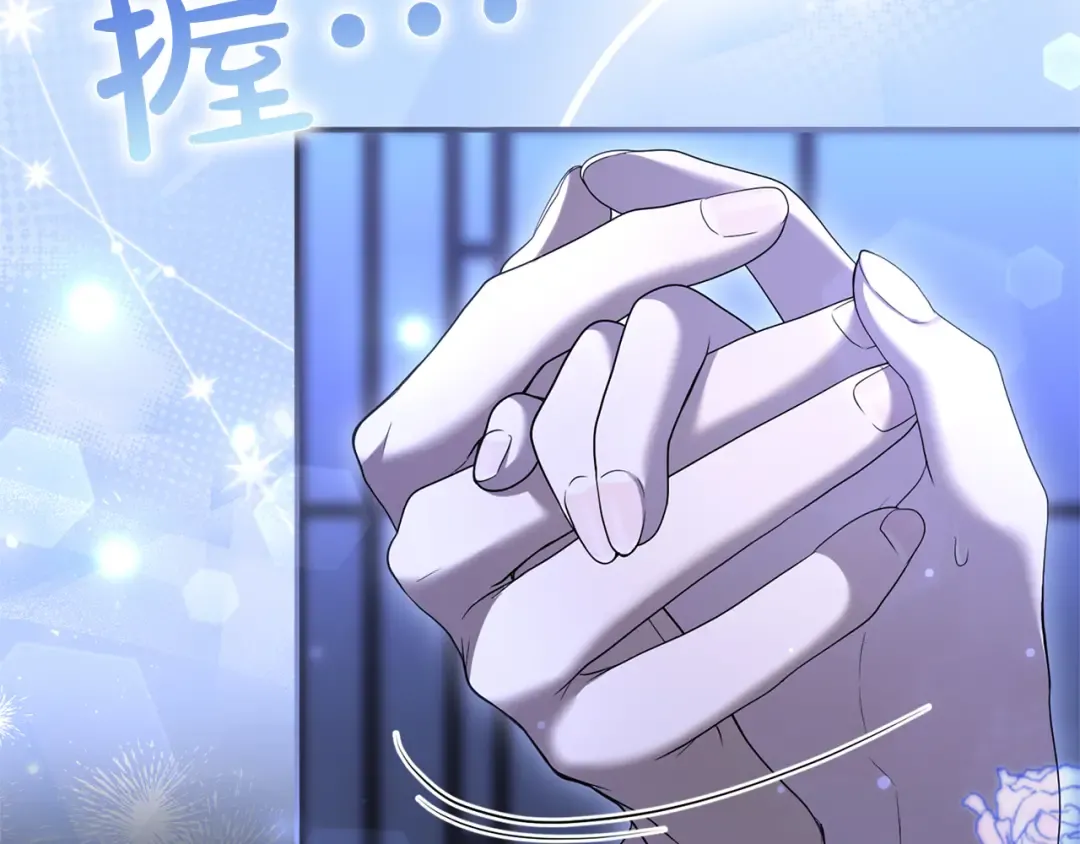 第48话 邀请 第147页