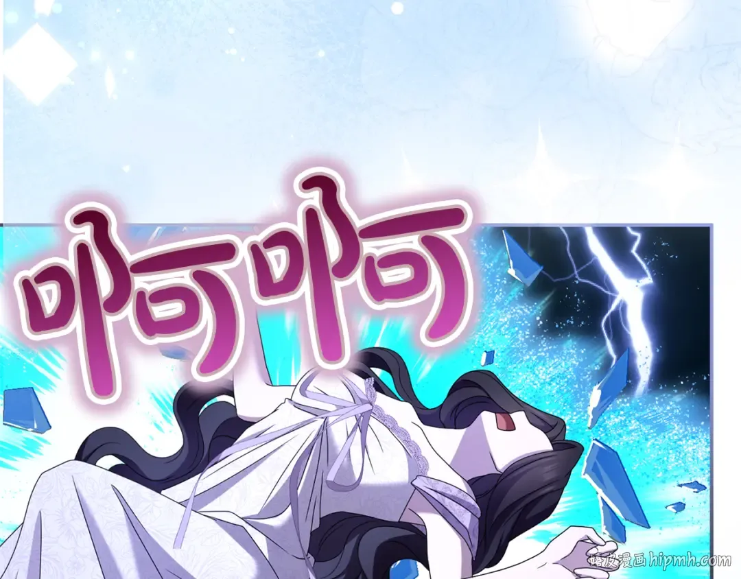第48话 邀请 第152页