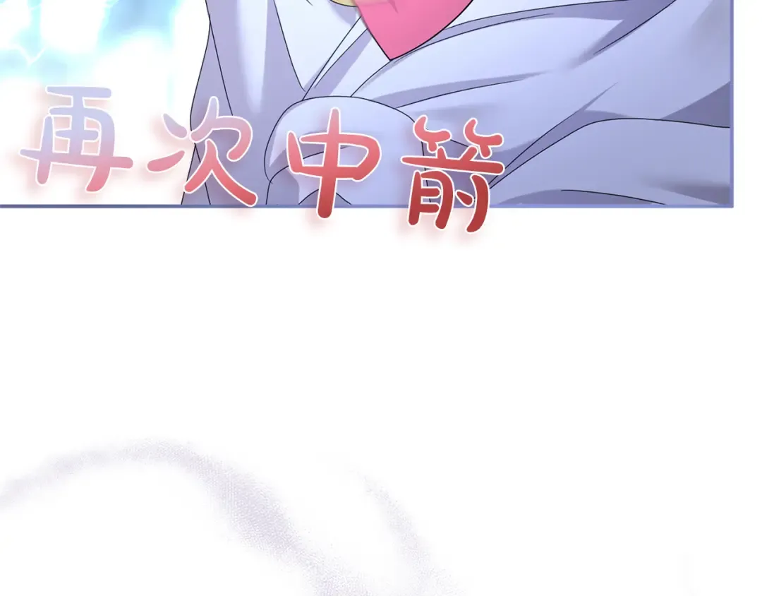 第48话 邀请 第154页