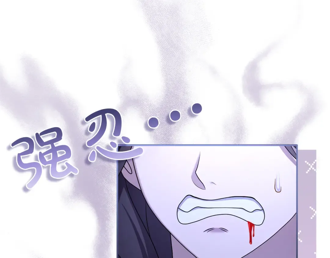 第48话 邀请 第155页
