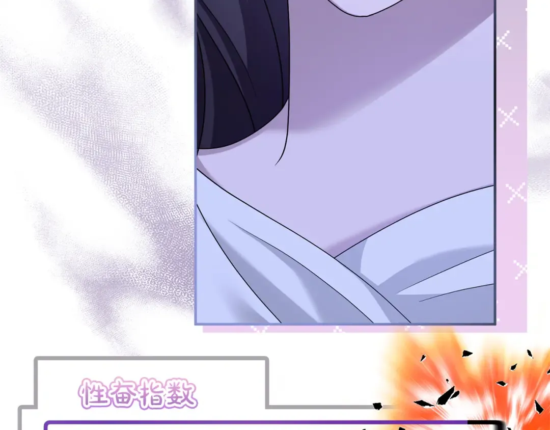 第48话 邀请 第156页
