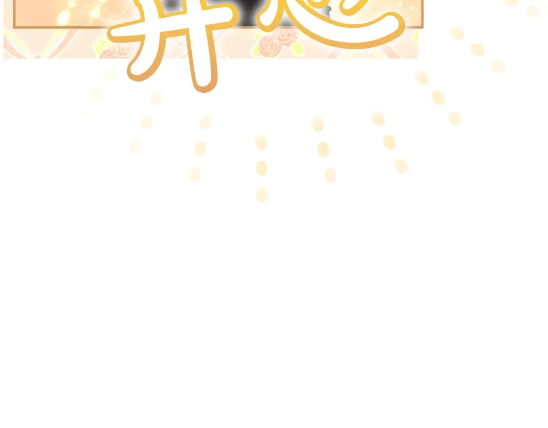 第48话 邀请 第162页