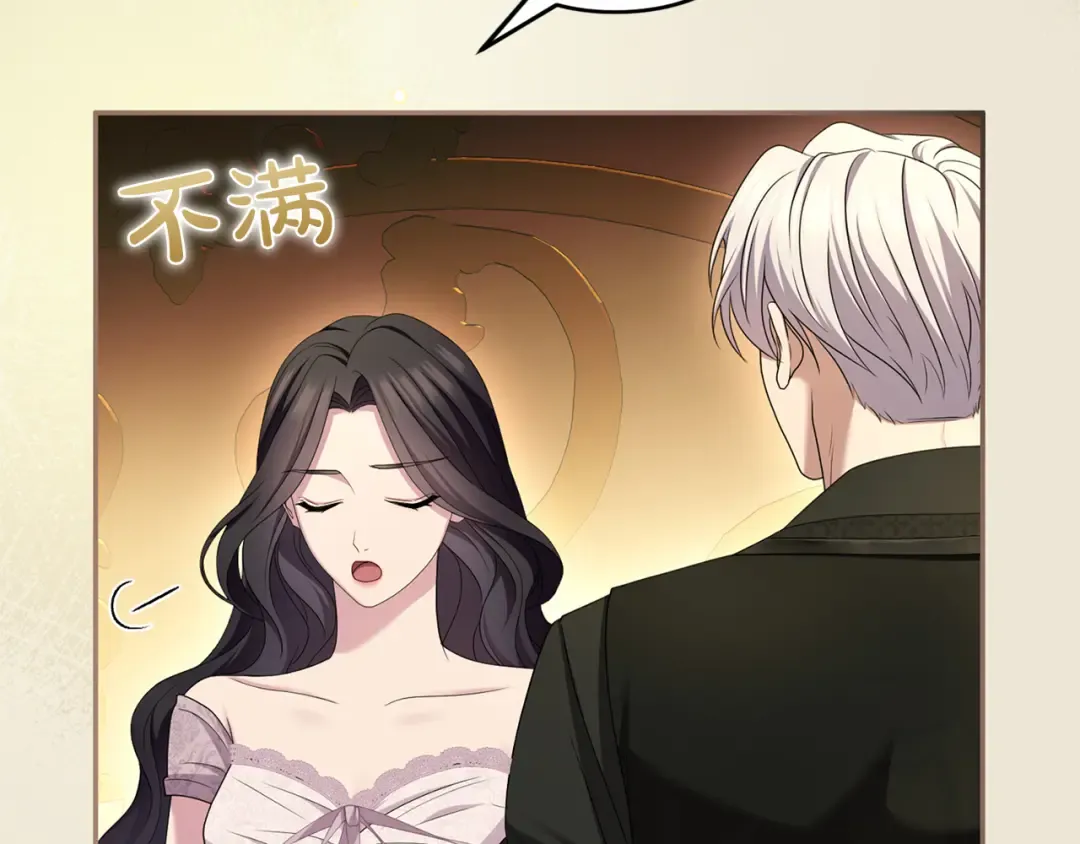 第48话 邀请 第199页