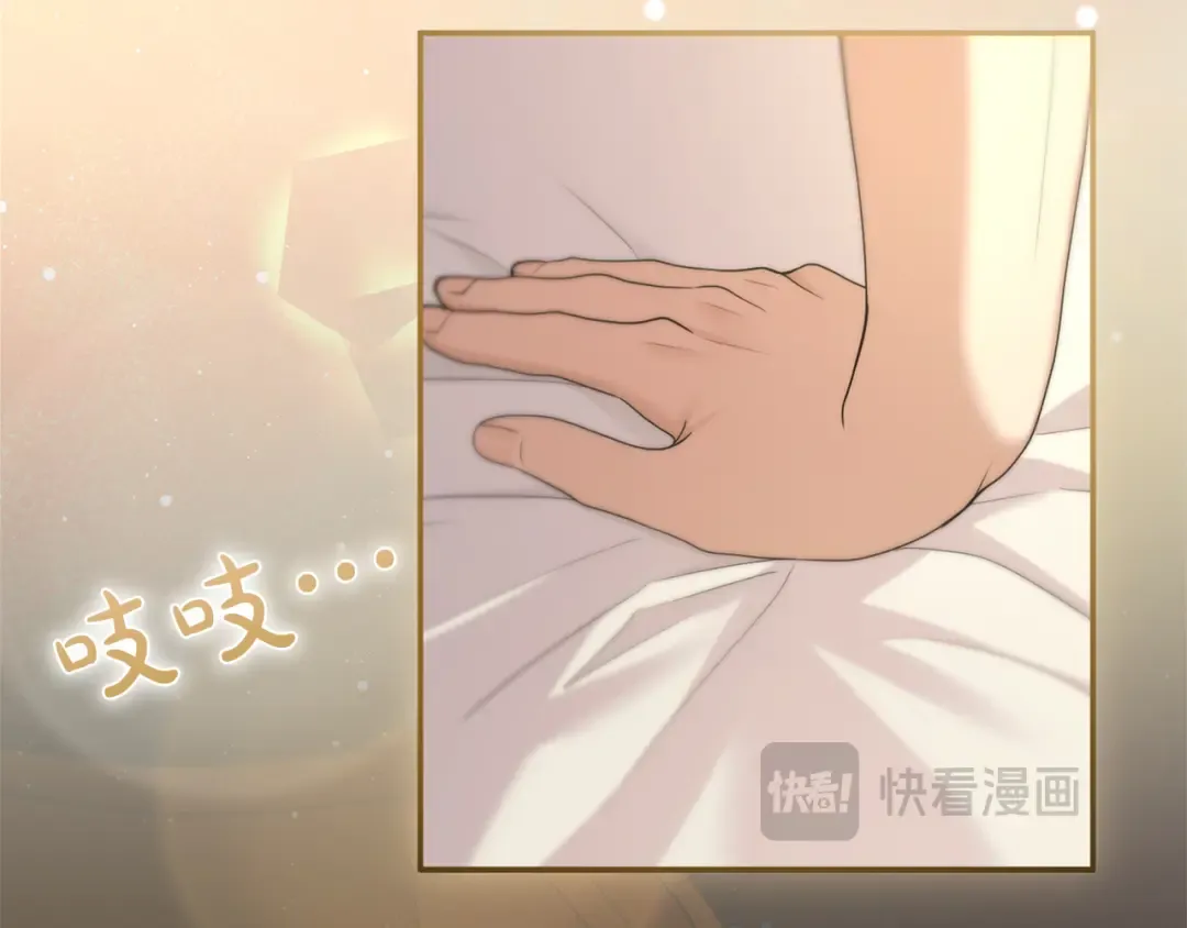第48话 邀请 第227页