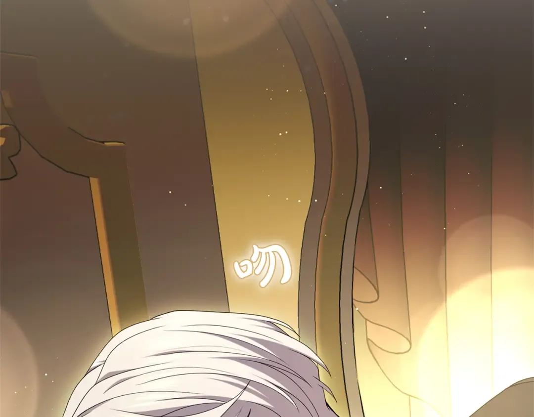 第48话 邀请 第228页