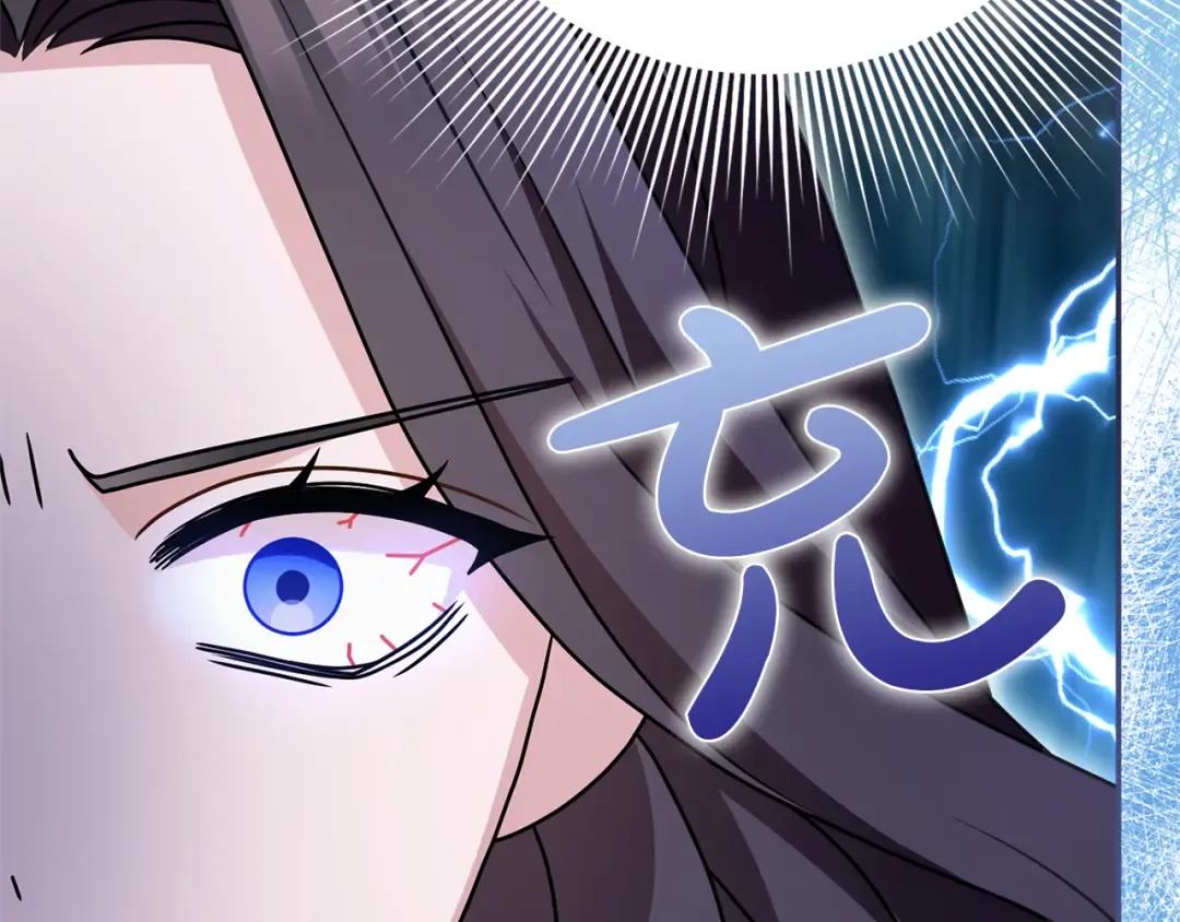 第48话 邀请 第247页
