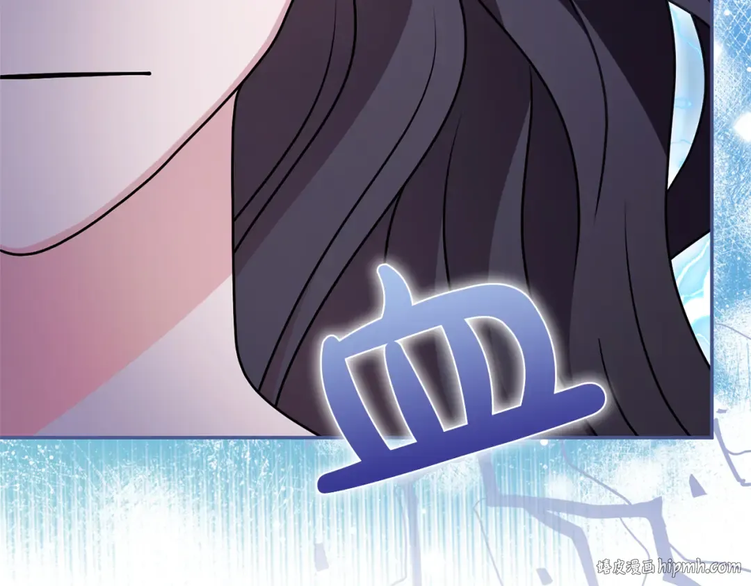 第48话 邀请 第248页
