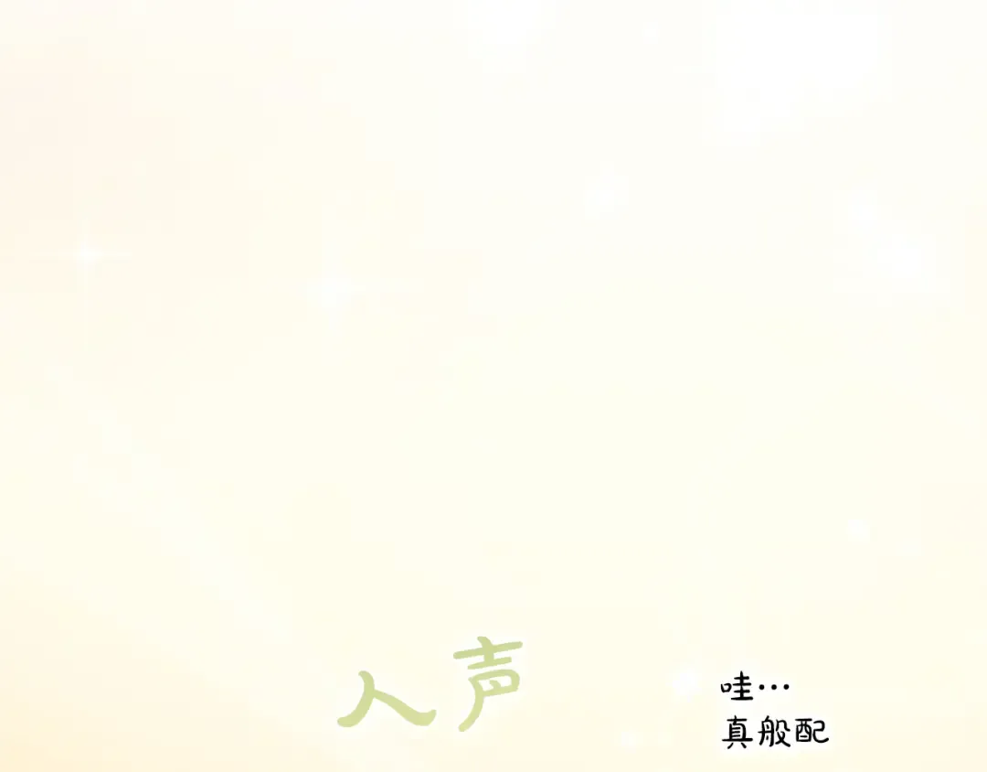 第48话 邀请 第268页