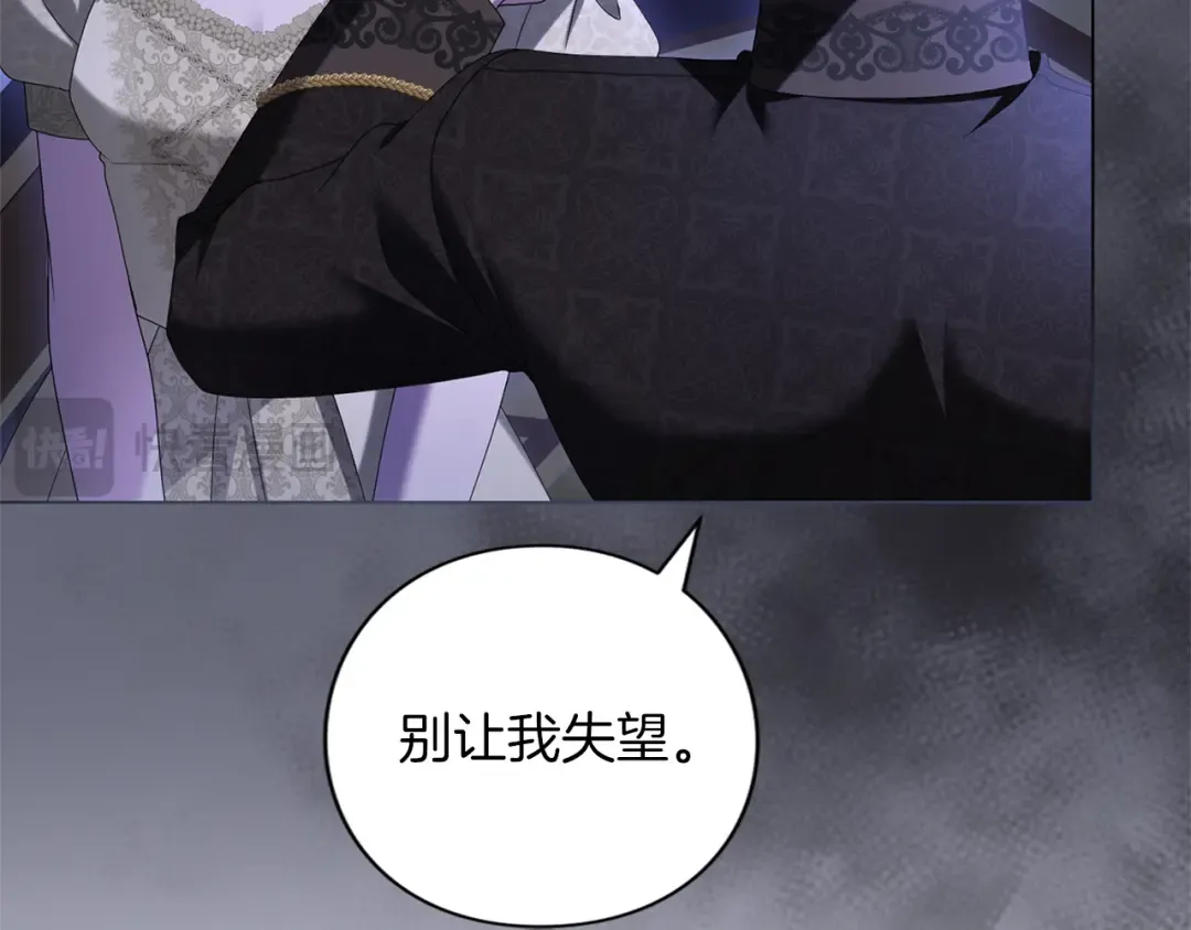 第49话 聚会 第30页