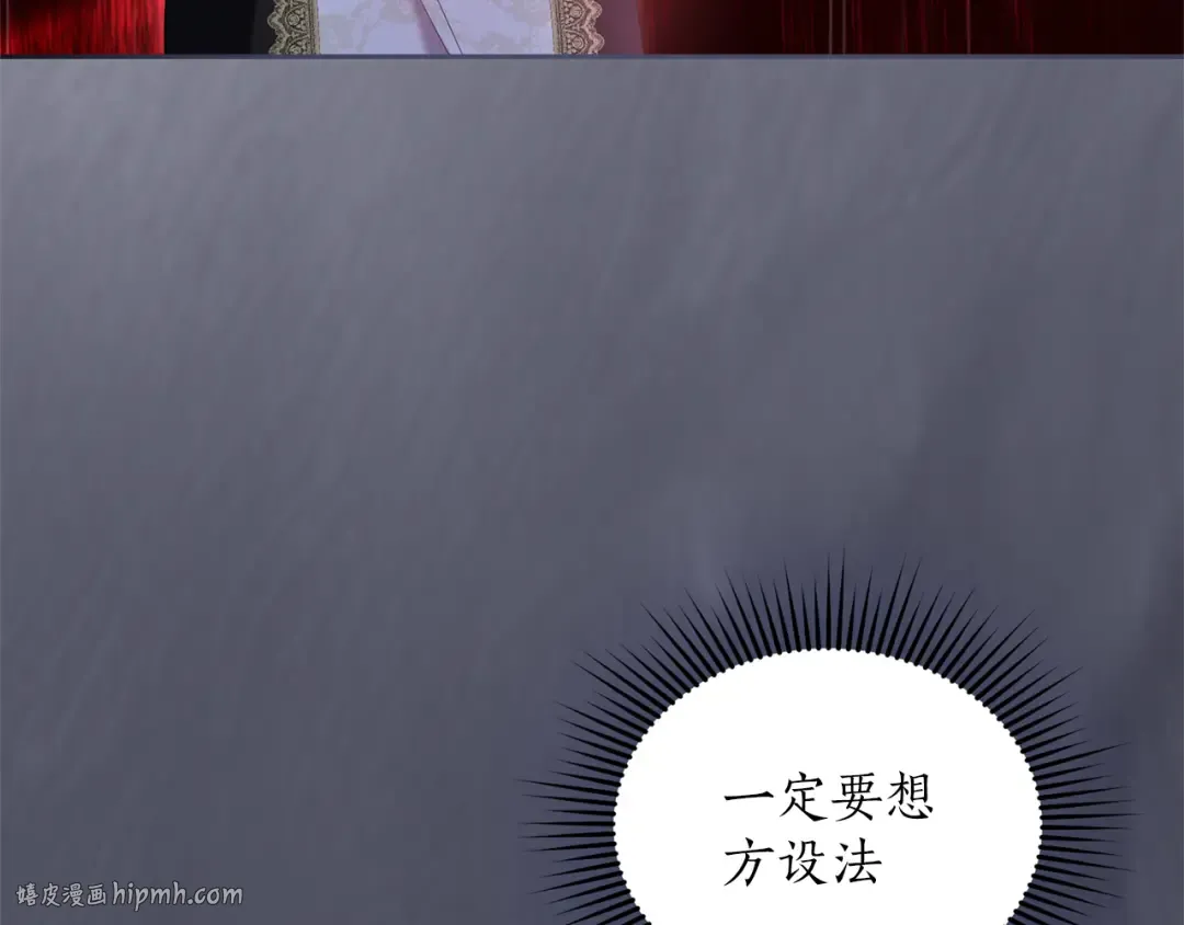 第49话 聚会 第40页