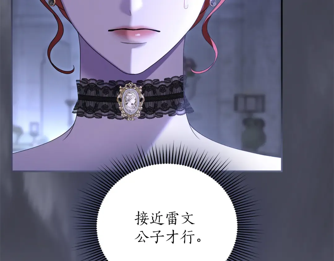 第49话 聚会 第42页