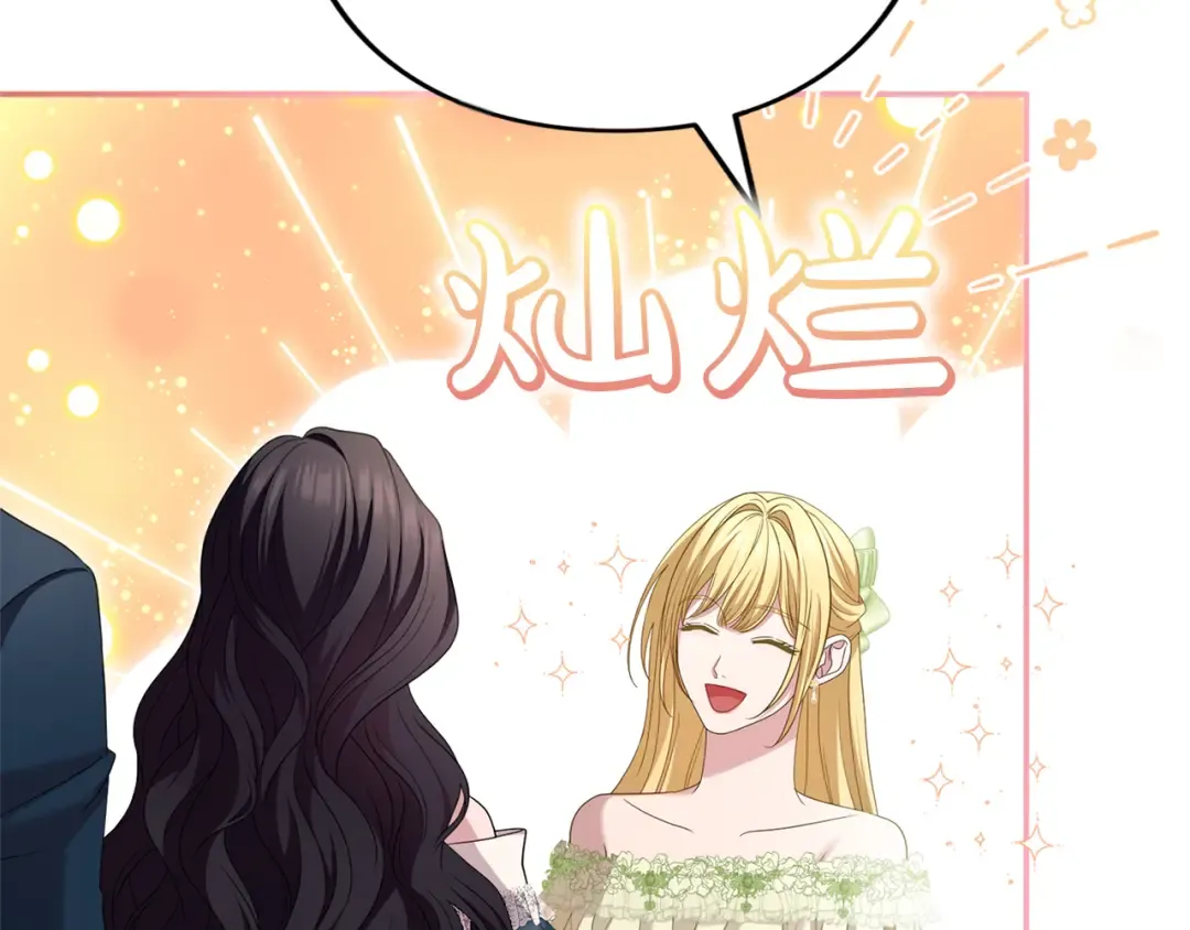 第49话 聚会 第55页