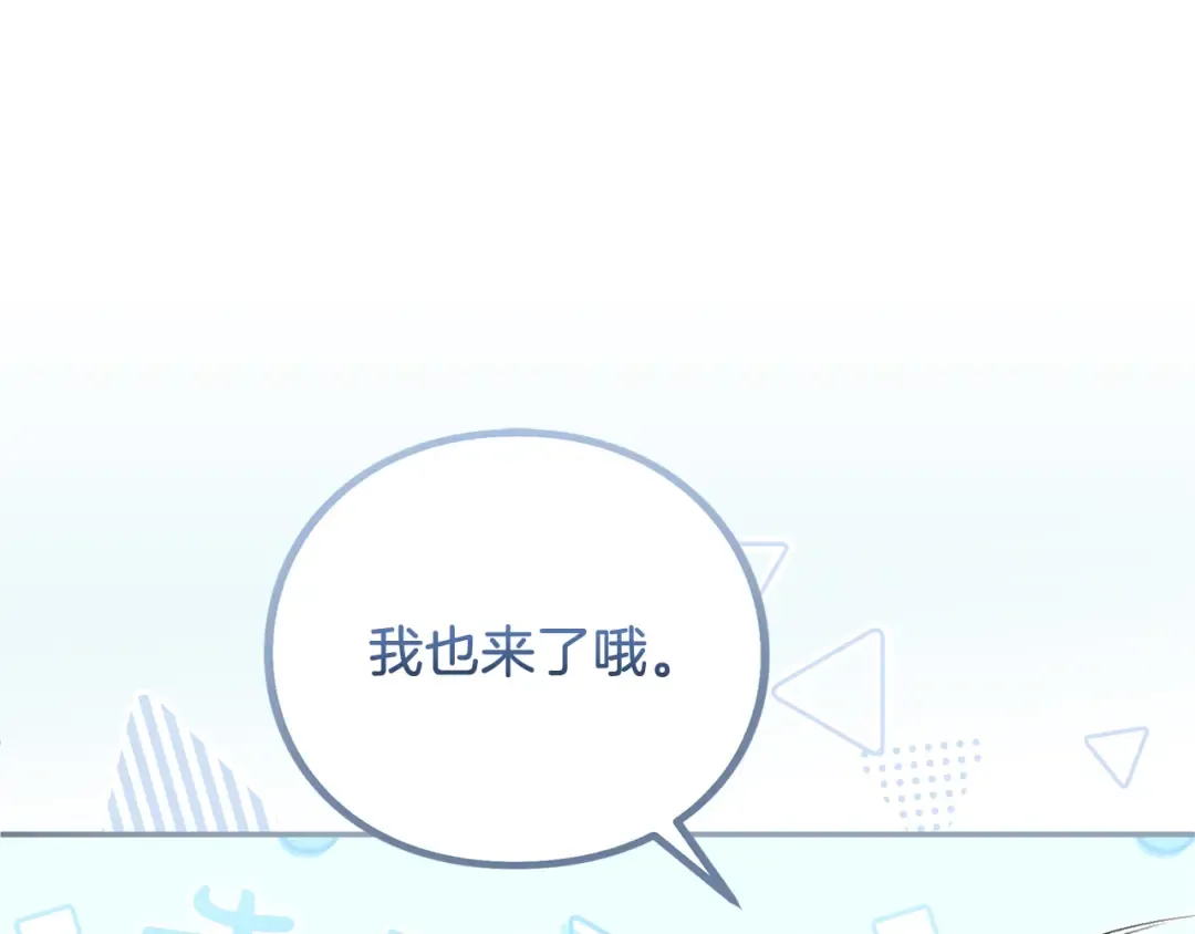 第49话 聚会 第60页
