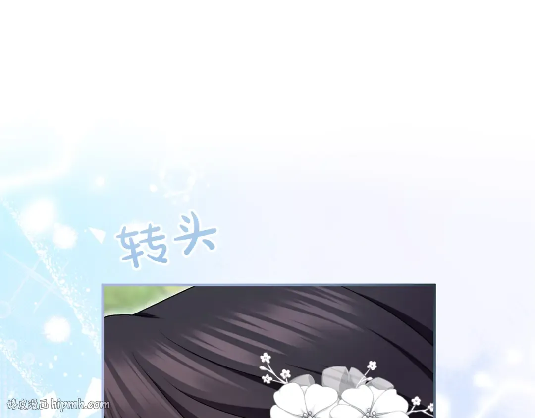 第49话 聚会 第72页