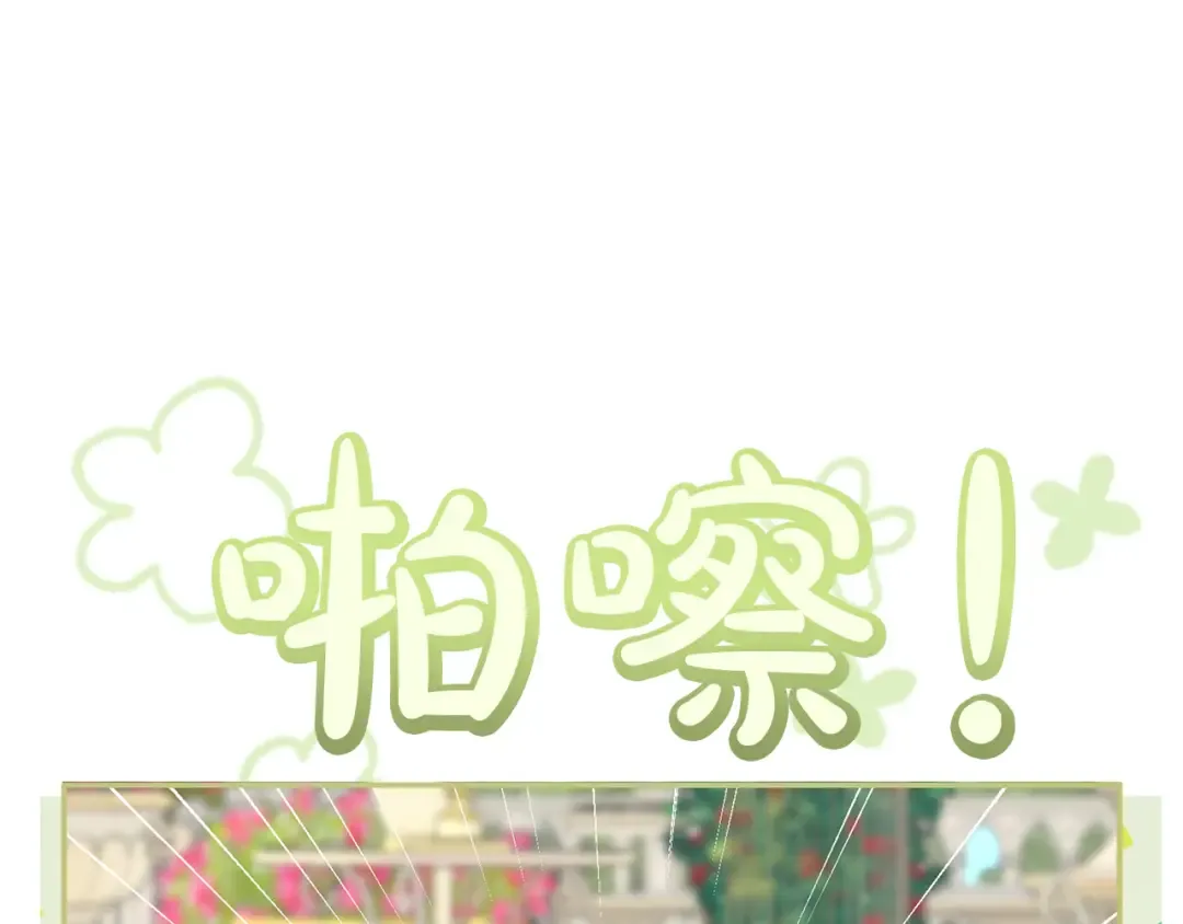 第49话 聚会 第98页