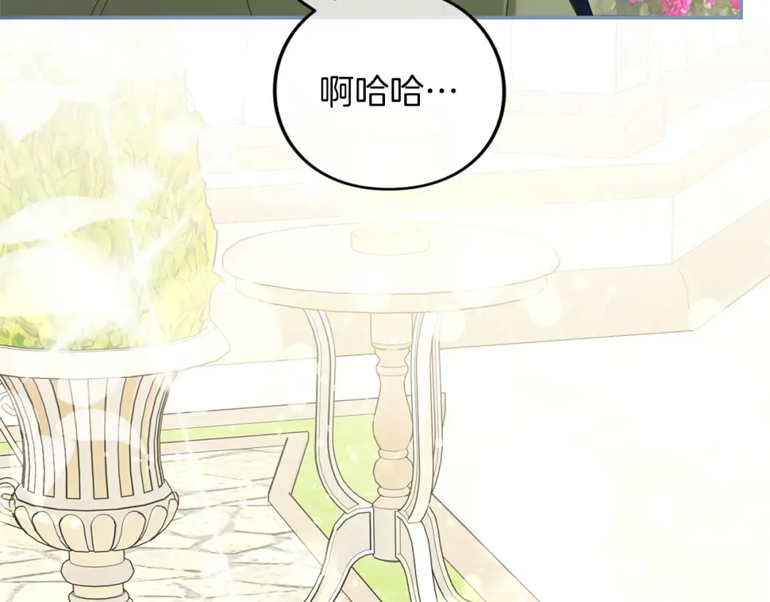 第49话 聚会 第103页