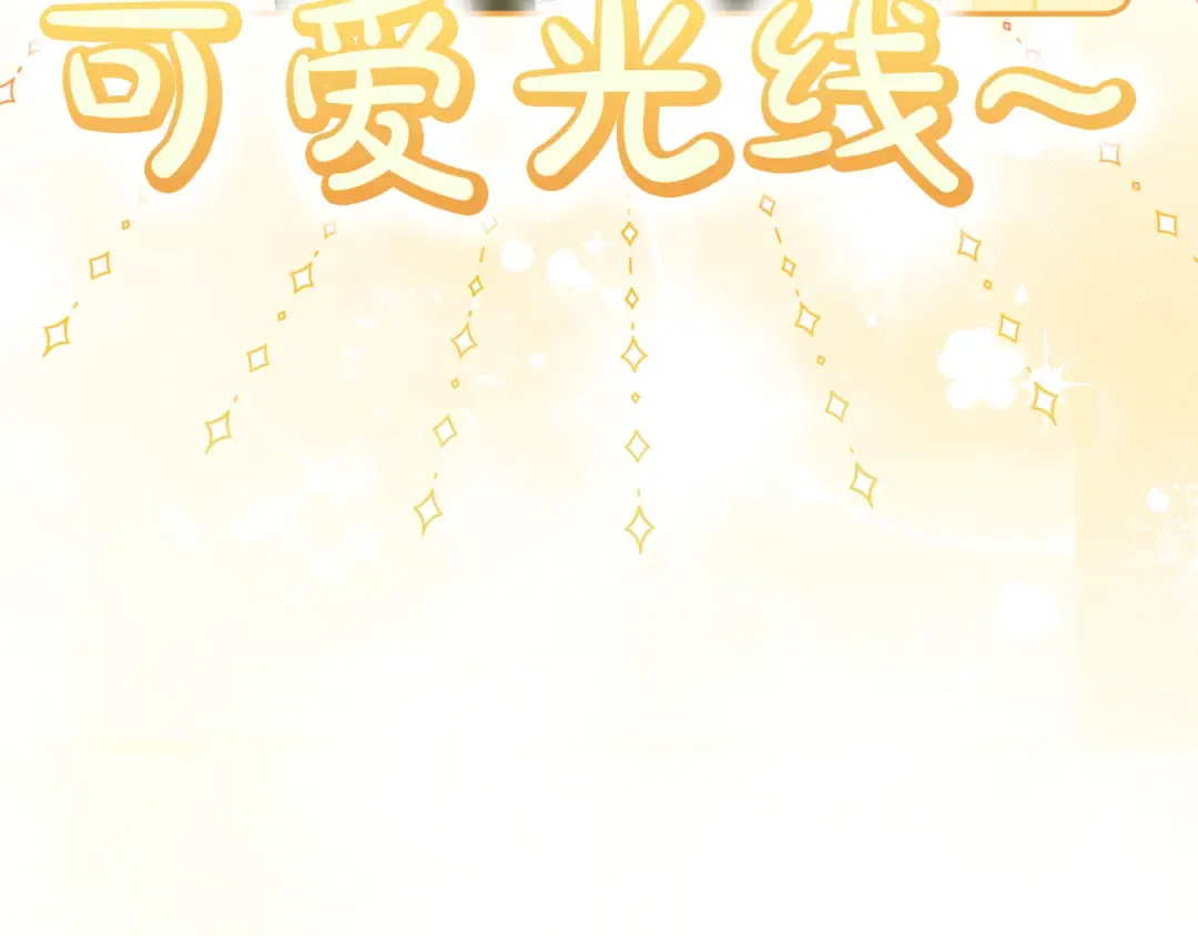 第49话 聚会 第121页