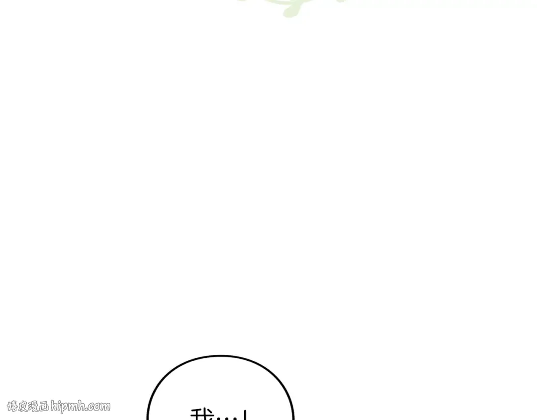 第49话 聚会 第144页