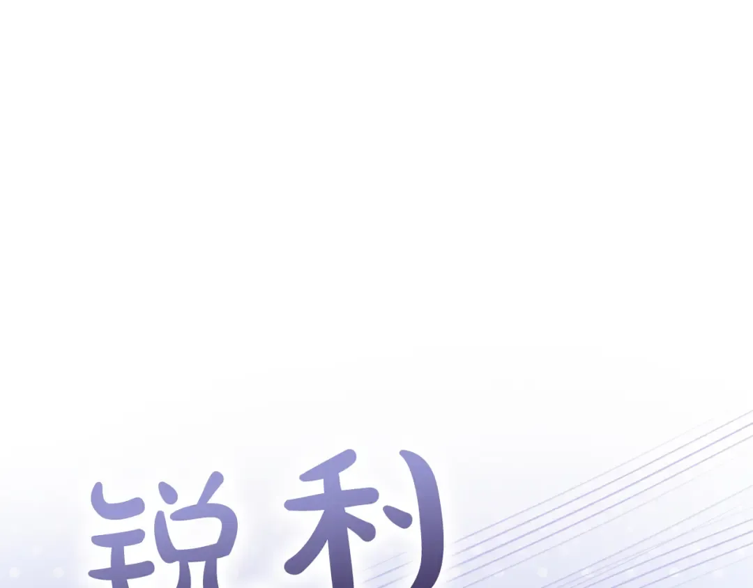 第49话 聚会 第147页