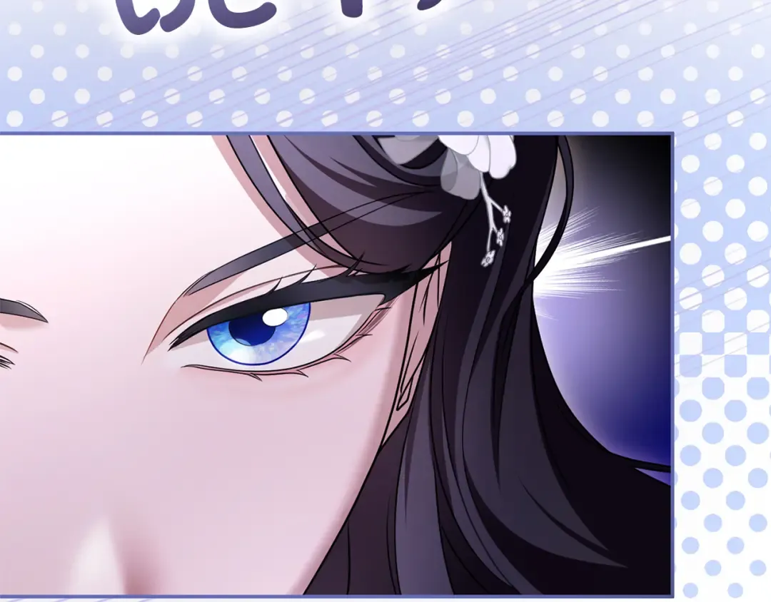 第49话 聚会 第148页