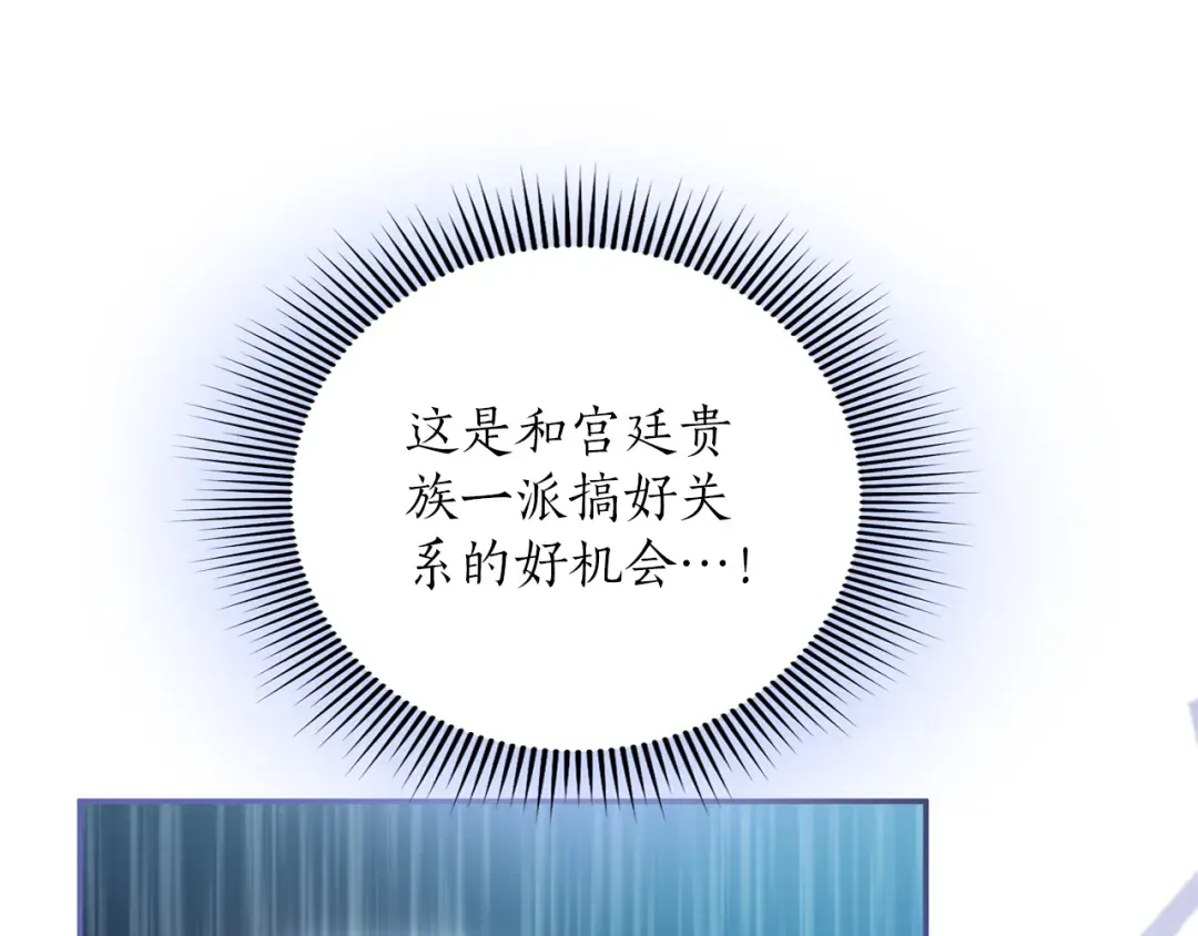 第49话 聚会 第150页