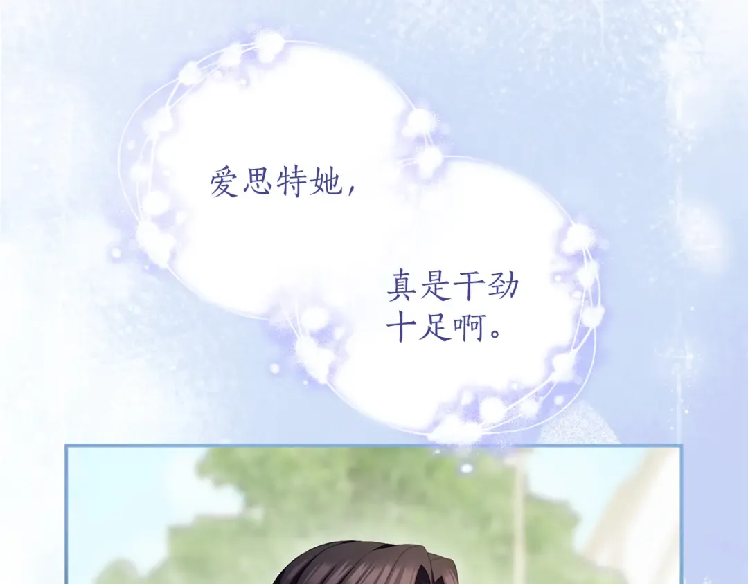 第49话 聚会 第159页