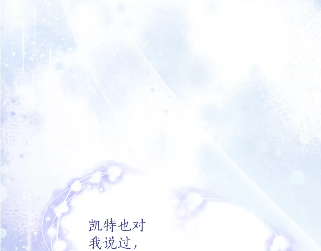 第49话 聚会 第161页