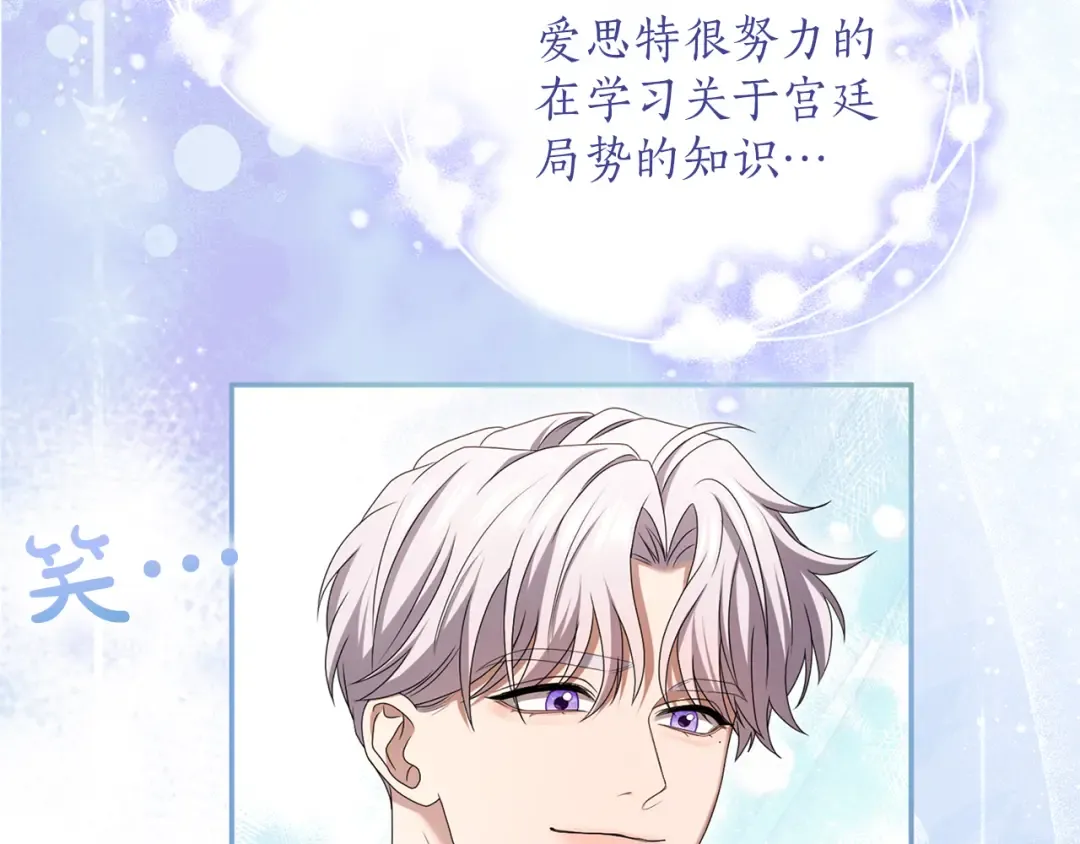 第49话 聚会 第162页