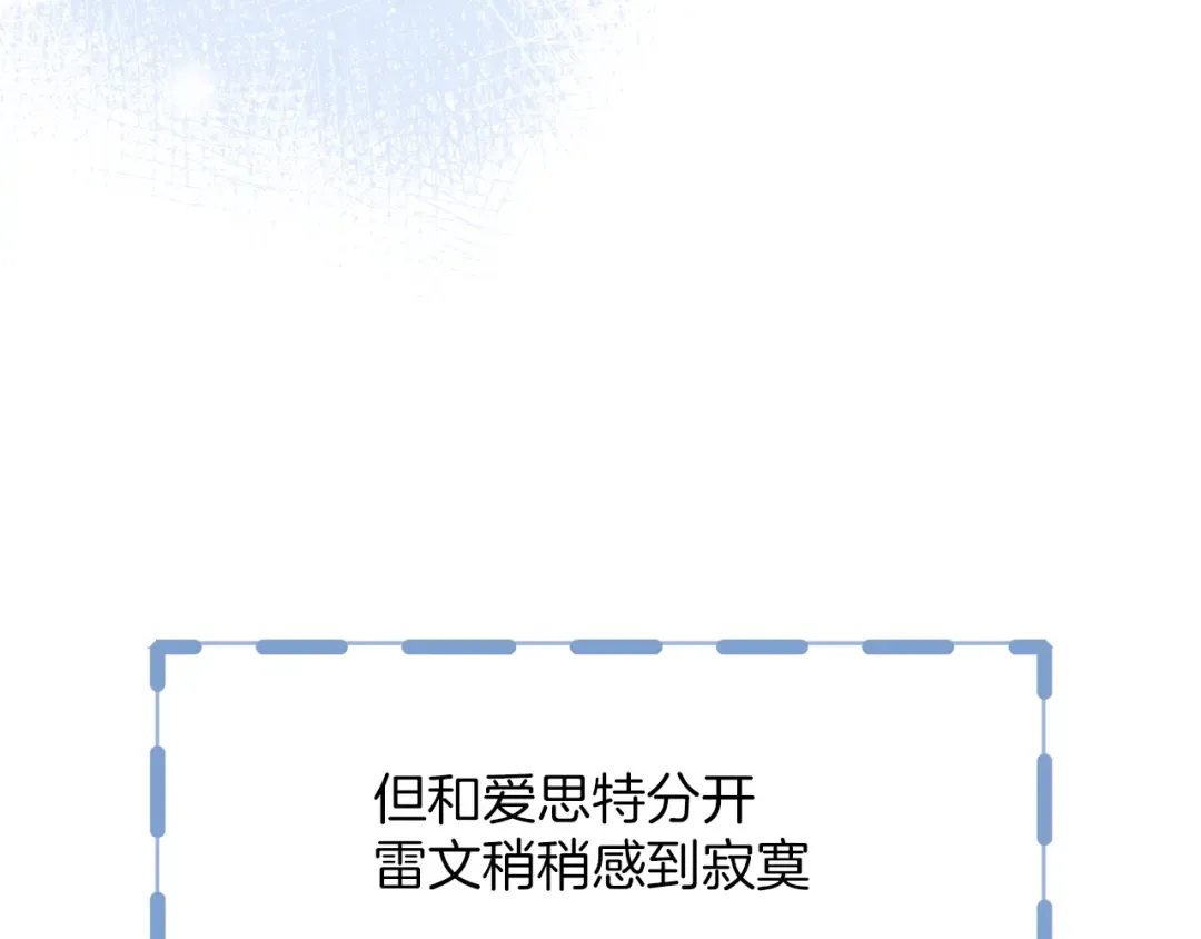 第49话 聚会 第164页