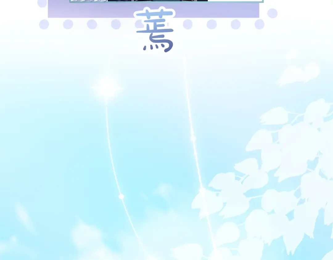 第49话 聚会 第166页