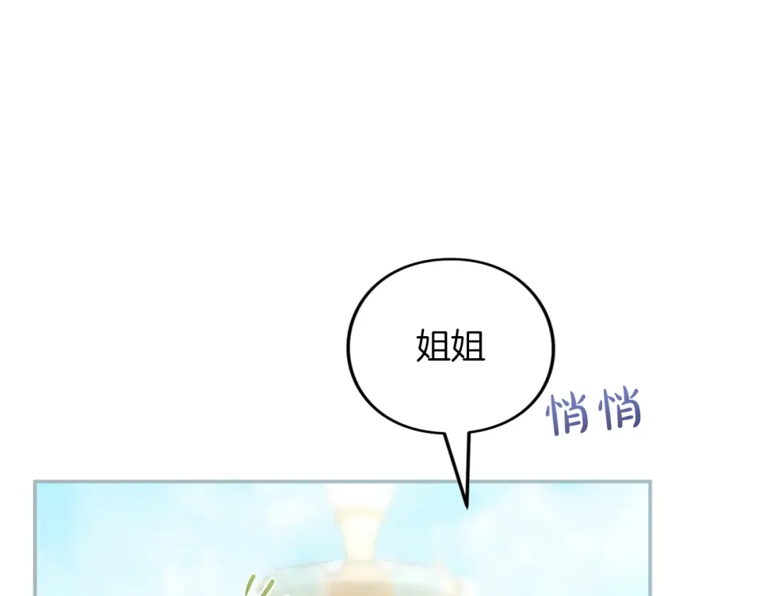 第49话 聚会 第179页