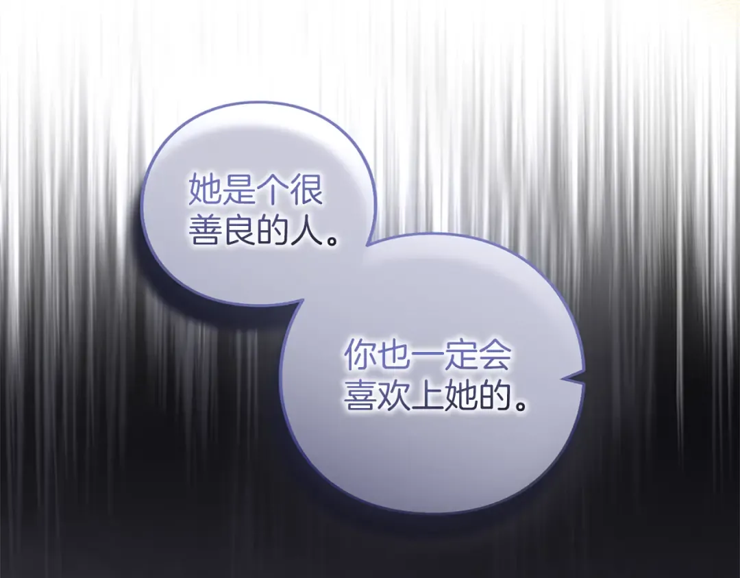 第49话 聚会 第185页