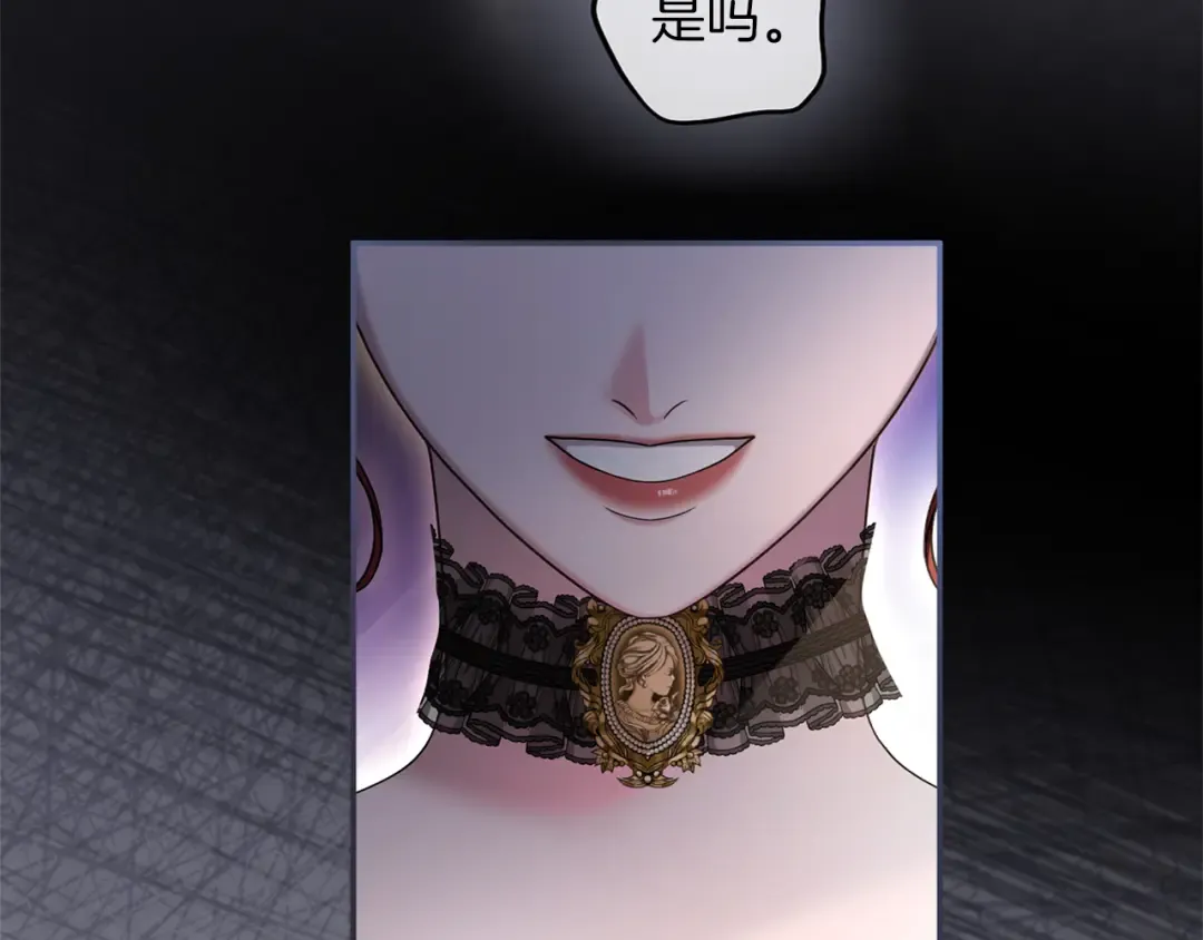 第49话 聚会 第188页