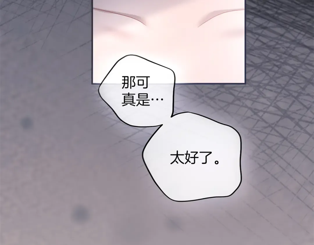 第49话 聚会 第189页