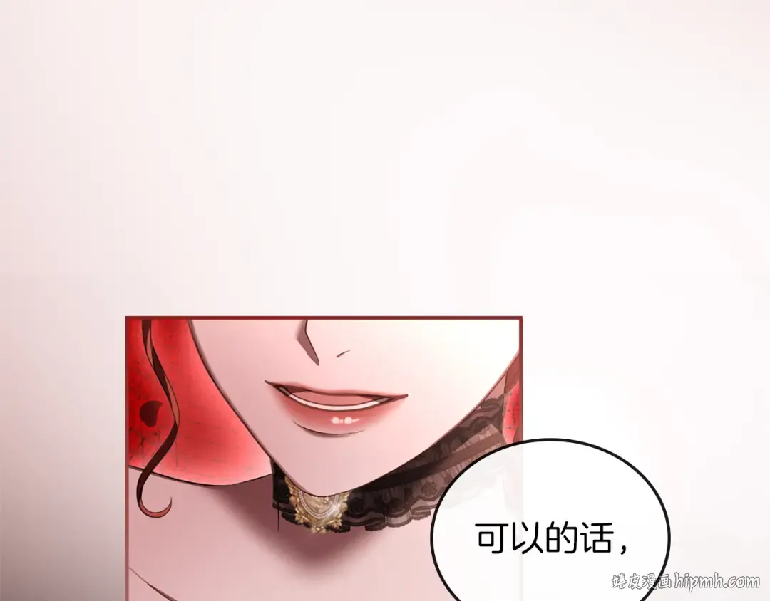 第49话 聚会 第208页