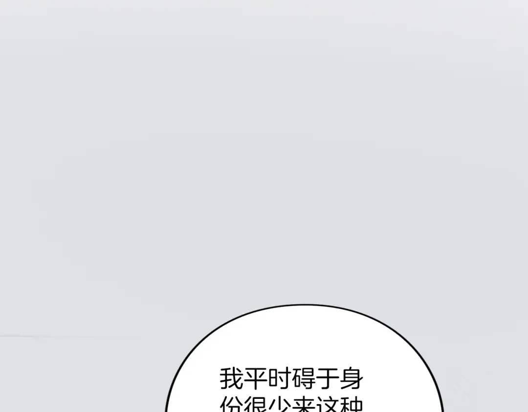 第50话 可悲 第13页