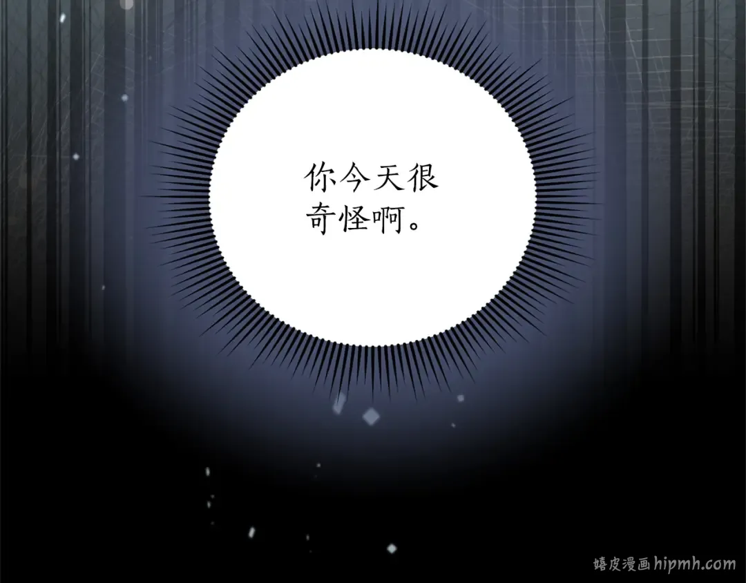 第50话 可悲 第48页